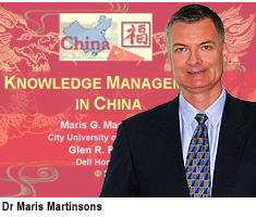城大研究項目探討內地知識管理