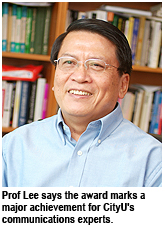 城大傳播學專家在國際會議上獲殊榮