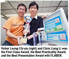 電腦科學系學生於大型資訊科技作品賽奪佳績