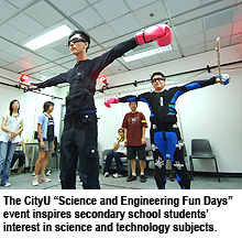 城大科學及工程趣味工作坊讓中學生體驗科研樂趣
