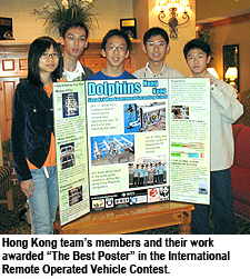 城大「潛水機械人挑戰賽」優勝者揚威國際賽