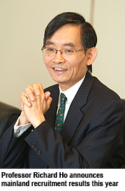 城大取錄八省市首0.5%尖子及三名單科狀元