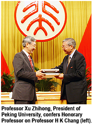 CityU President conferred Honorary Professor by Peking University