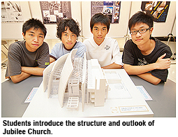 CityU students study contemporary architecture in Europe and Japan