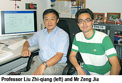 SCM student awarded in IEEE regional paper contest