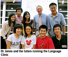 語言診所促進英語水平