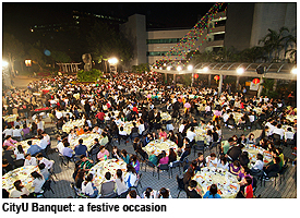 城大夜宴 凝聚城大心