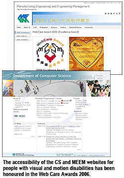 城大網站奪無障礙優異網站卓越獎