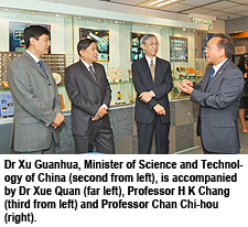 China's leading scientist praises CityU's research accomplishments