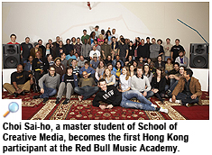 SCM student becomes the first Hong Kong participant at the Red Bull Music Academy