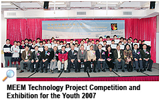 Technology competition inspires secondary school students’ interest in engineering