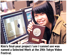 CityU graduate honoured at Tokyo Video Festival