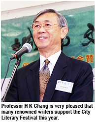 CityU joins hands with prominent writers to promote literary writing to youngsters