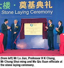 CityU lays foundation for mainland development