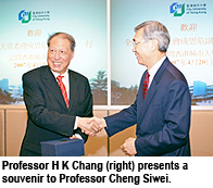 Senior Chinese official Professor Cheng Siwei visits CityU