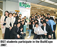 BuiltExpo 2007 showcases creativity of CityU students
