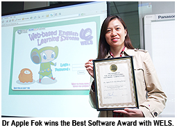 城大開發的網上英語教學系統奪國際奬