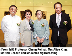CityU Gallery presents masterpieces of Hon Chi-fun