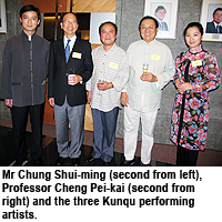 Enchanting Kunqu tunes featured in CityU’s City Cultural Salon
