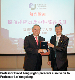 Chinese Academy of Sciences delegation visits CityU