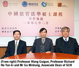 CityU offers LLM programme for mainland judges