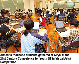CityU hosts IT in Visual Arts Competition