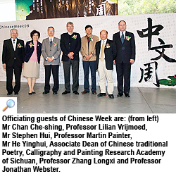 CityU organises Chinese Week to promote Chinese language and literature