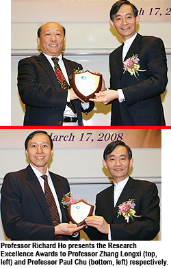 Two outstanding scholars earn CityU’s Research Excellence Awards