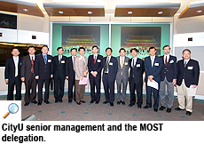 Ministry of Science and Technology commends CityU for great research achievements