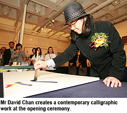 CityU Gallery presents contemporary Chinese calligraphy by David Chan