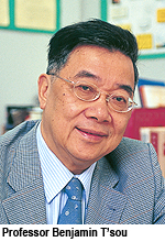 城大學者著作被列為國家級教材