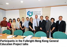 CityU, Fulbright scholars meet to forge GE plan