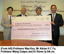 傅德蔭基金捐贈逾440萬 助城大培訓內地法官