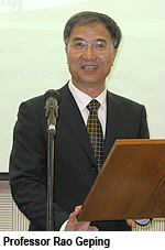 法律學院邀請內地法律學者講解國際條約適用問題