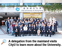 內地重點中學代表團參觀訪問城大