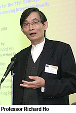 城大Fulbright學人講座探討通識課程跨學科性