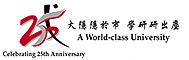 校慶工作小組籌劃各項慶祝活動