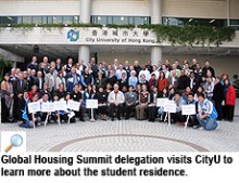 CityU takes part in international campus housing conference