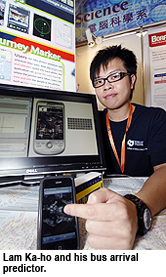 學生專題習作盡顯科研創意