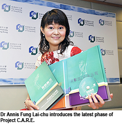 校園欺凌問題研究計劃首次推廣至小學
