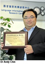 研究員憑粵語演變研究獲國際青年學者獎