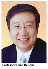 城大將頒授榮譽院士予六位傑出人士
