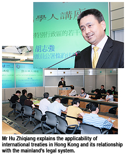 法律學院邀請外交部專員講解國際條約適用問題