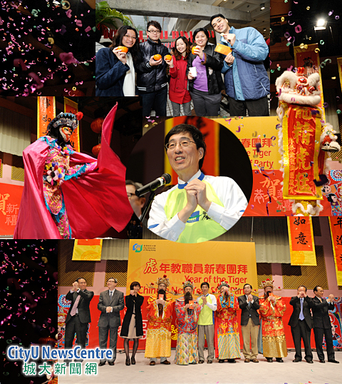 教職員新春團拜慶虎年