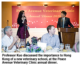 郭位教授談創辦獸醫學院對香港的貢獻
