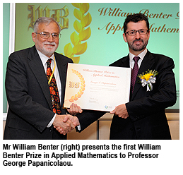 CityU presents prestigious prize to internationally acclaimed mathematician
