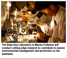 Hong Kong establishes State Key Laboratory in Marine Pollution
