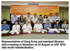 CityU and mainland university libraries explore UHF RFID data model standardisation