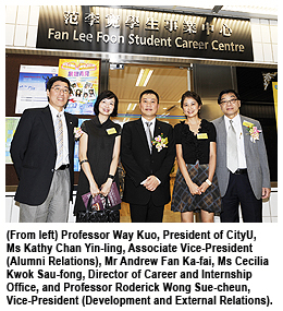 CityU names career centre after grandmother of distinguished alumnus