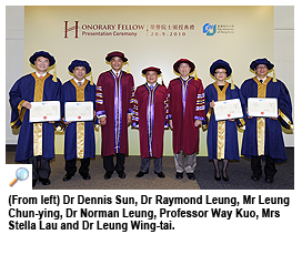 CityU confers Honorary Fellowships on four dedicated supporters